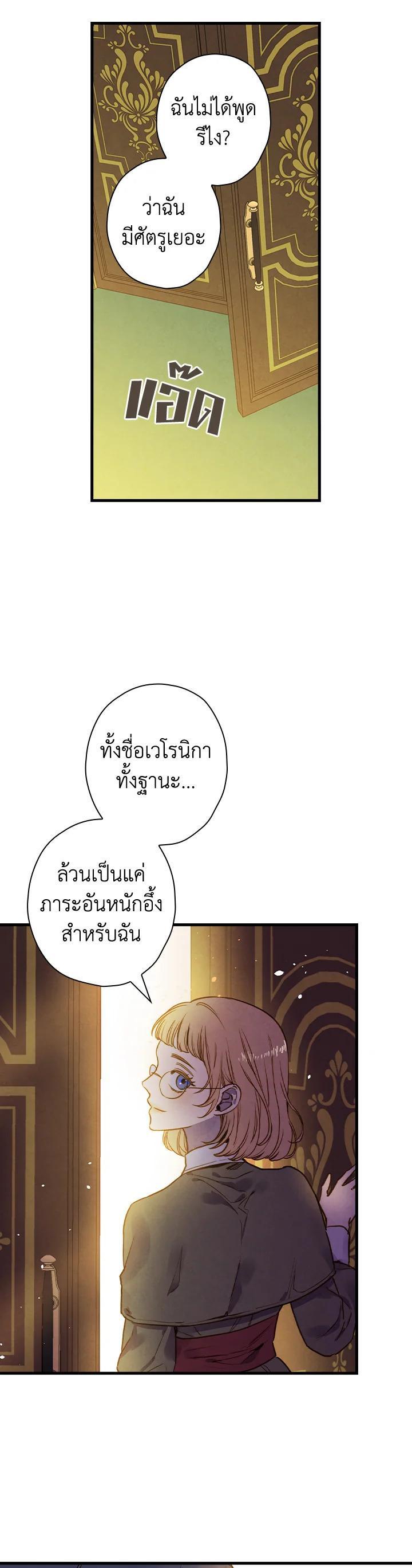 Manga-lc-com อ่านมังงะ อ่านการ์ตูน ออนไลน์ ฟรี Shadows Queen ตอนที่ 1 2 3 4 5 6 7 8 9 10 11 12 13 14 ฟรี ไม่มีโฆษณา Manga-lc - อ่าน มังงะ อ่าน การ์ตูน ออนไลน์ อ่านมังงะ ฟรี