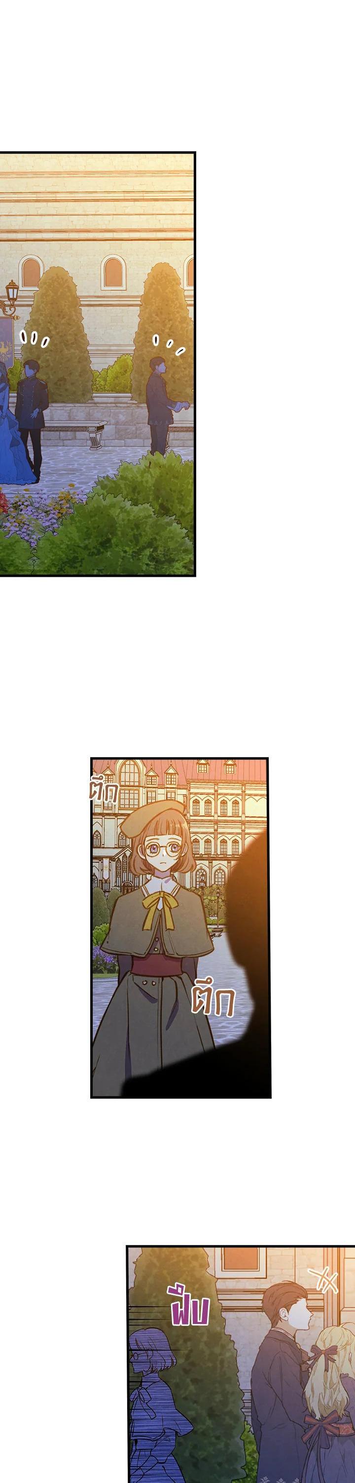 Manga-lc-com อ่านมังงะ อ่านการ์ตูน ออนไลน์ ฟรี Shadows Queen ตอนที่ 1 2 3 4 5 6 7 8 9 10 11 12 13 14 ฟรี ไม่มีโฆษณา Manga-lc - อ่าน มังงะ อ่าน การ์ตูน ออนไลน์ อ่านมังงะ ฟรี