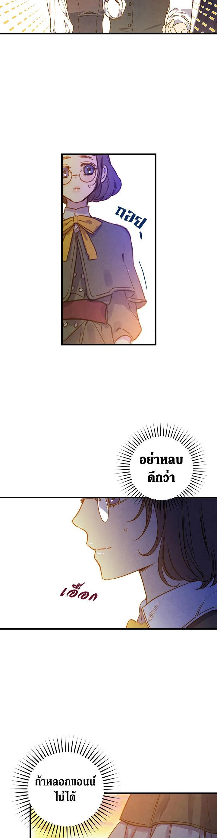 Manga-lc-com อ่านมังงะ อ่านการ์ตูน ออนไลน์ ฟรี Shadows Queen ตอนที่ 1 2 3 4 5 6 7 8 9 10 11 12 13 14 ฟรี ไม่มีโฆษณา Manga-lc - อ่าน มังงะ อ่าน การ์ตูน ออนไลน์ อ่านมังงะ ฟรี