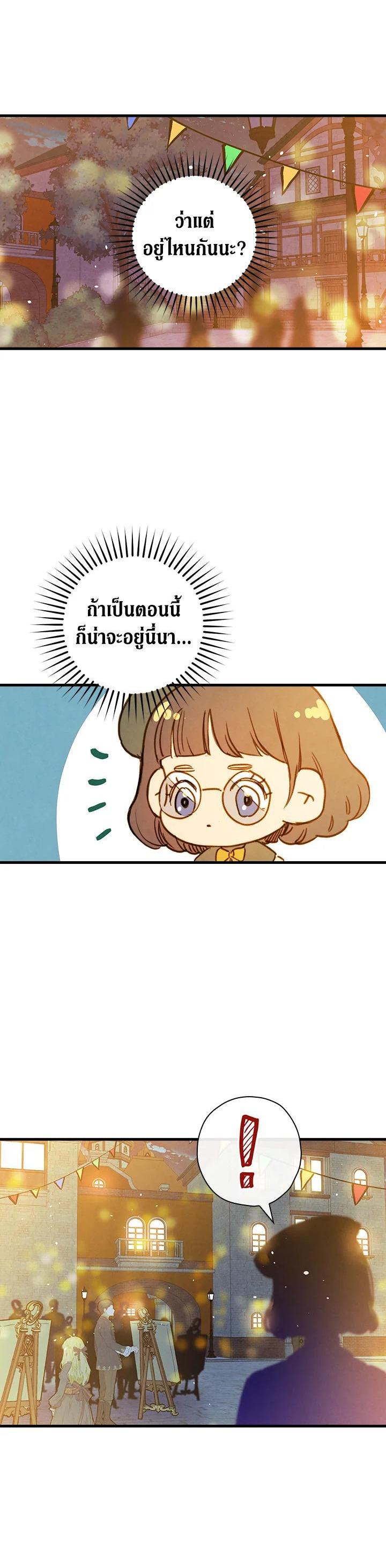 Manga-lc-com อ่านมังงะ อ่านการ์ตูน ออนไลน์ ฟรี Shadows Queen ตอนที่ 1 2 3 4 5 6 7 8 9 10 11 12 13 14 ฟรี ไม่มีโฆษณา Manga-lc - อ่าน มังงะ อ่าน การ์ตูน ออนไลน์ อ่านมังงะ ฟรี