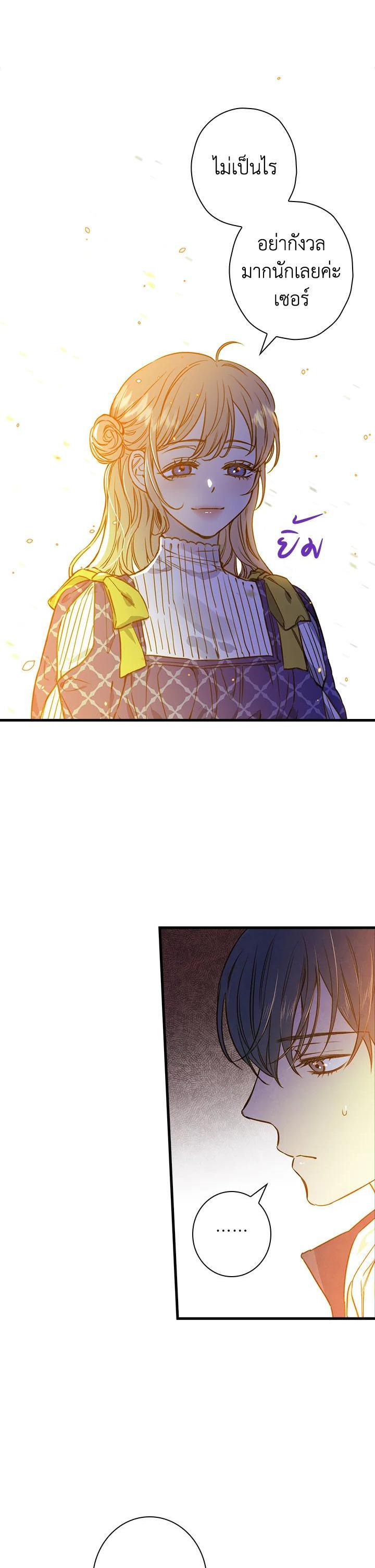 Manga-lc-com อ่านมังงะ อ่านการ์ตูน ออนไลน์ ฟรี Shadows Queen ตอนที่ 1 2 3 4 5 6 7 8 9 10 11 12 13 14 ฟรี ไม่มีโฆษณา Manga-lc - อ่าน มังงะ อ่าน การ์ตูน ออนไลน์ อ่านมังงะ ฟรี