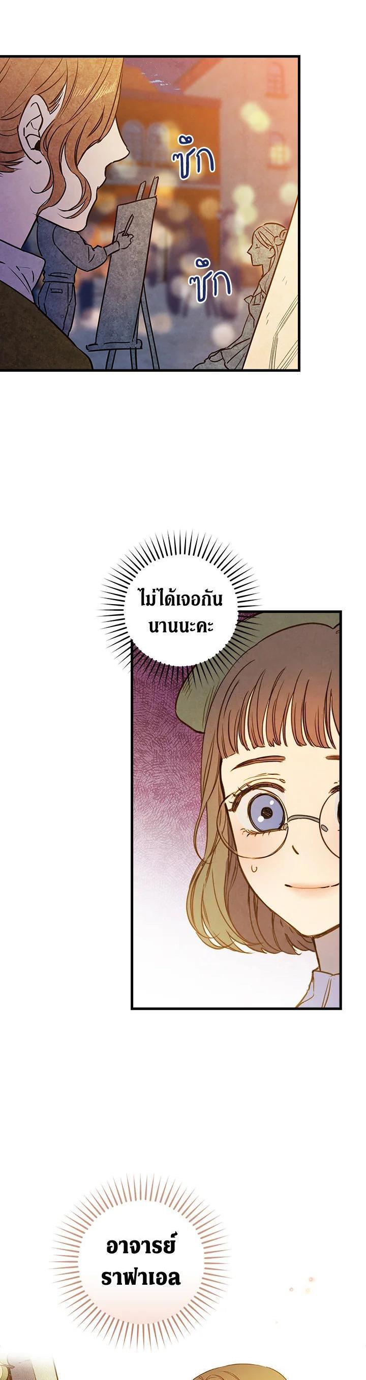 Manga-lc-com อ่านมังงะ อ่านการ์ตูน ออนไลน์ ฟรี Shadows Queen ตอนที่ 1 2 3 4 5 6 7 8 9 10 11 12 13 14 ฟรี ไม่มีโฆษณา Manga-lc - อ่าน มังงะ อ่าน การ์ตูน ออนไลน์ อ่านมังงะ ฟรี