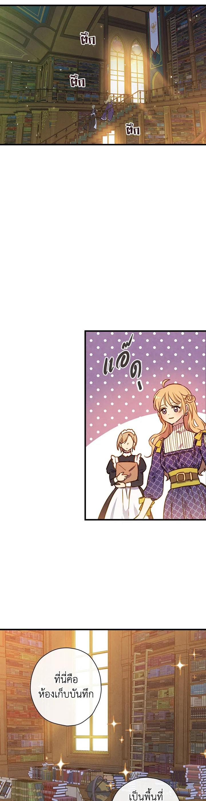 Manga-lc-com อ่านมังงะ อ่านการ์ตูน ออนไลน์ ฟรี Shadows Queen ตอนที่ 1 2 3 4 5 6 7 8 9 10 11 12 13 14 ฟรี ไม่มีโฆษณา Manga-lc - อ่าน มังงะ อ่าน การ์ตูน ออนไลน์ อ่านมังงะ ฟรี