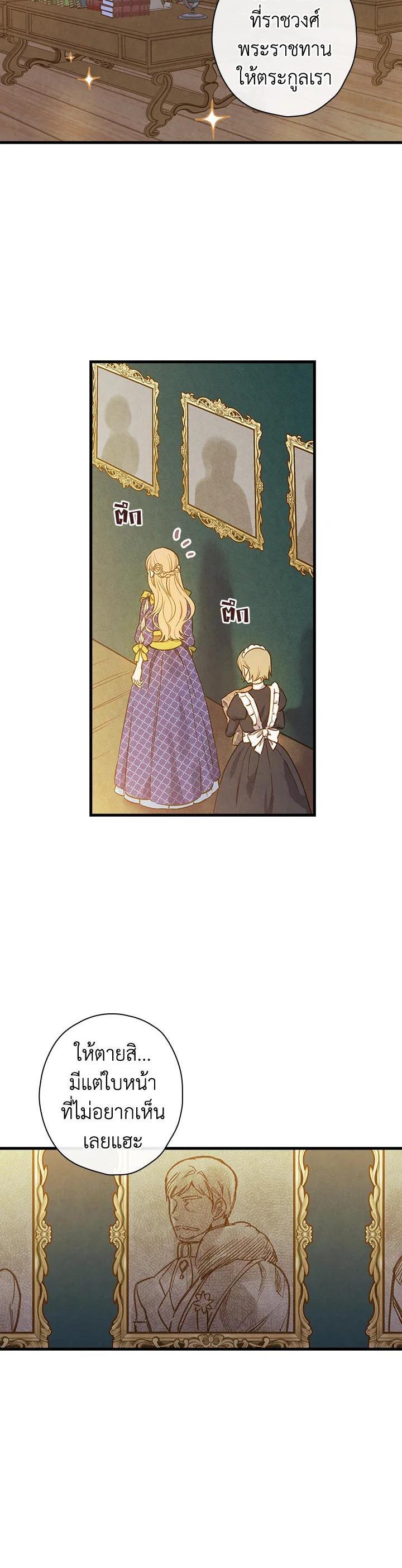 Manga-lc-com อ่านมังงะ อ่านการ์ตูน ออนไลน์ ฟรี Shadows Queen ตอนที่ 1 2 3 4 5 6 7 8 9 10 11 12 13 14 ฟรี ไม่มีโฆษณา Manga-lc - อ่าน มังงะ อ่าน การ์ตูน ออนไลน์ อ่านมังงะ ฟรี