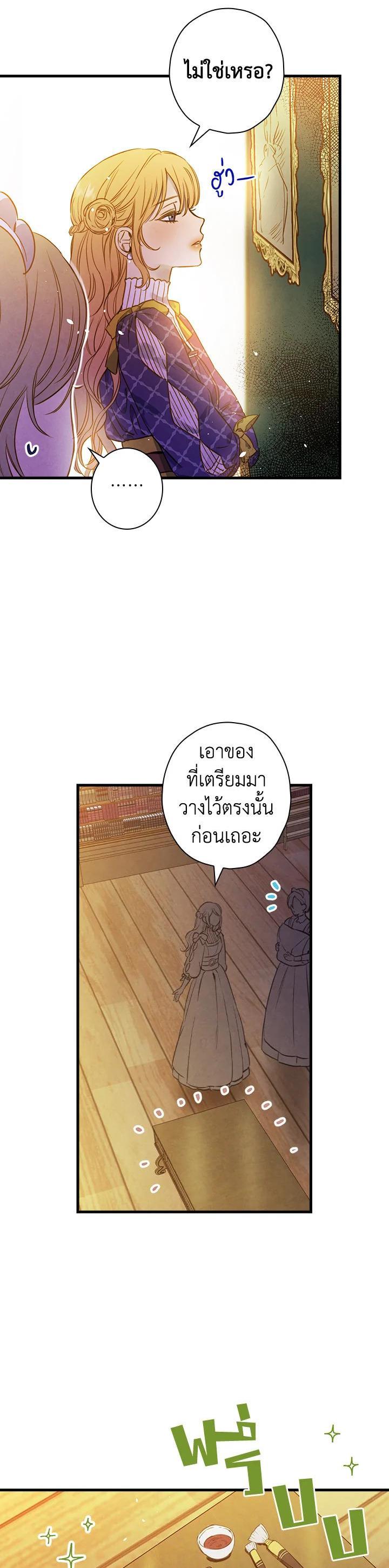 Manga-lc-com อ่านมังงะ อ่านการ์ตูน ออนไลน์ ฟรี Shadows Queen ตอนที่ 1 2 3 4 5 6 7 8 9 10 11 12 13 14 ฟรี ไม่มีโฆษณา Manga-lc - อ่าน มังงะ อ่าน การ์ตูน ออนไลน์ อ่านมังงะ ฟรี