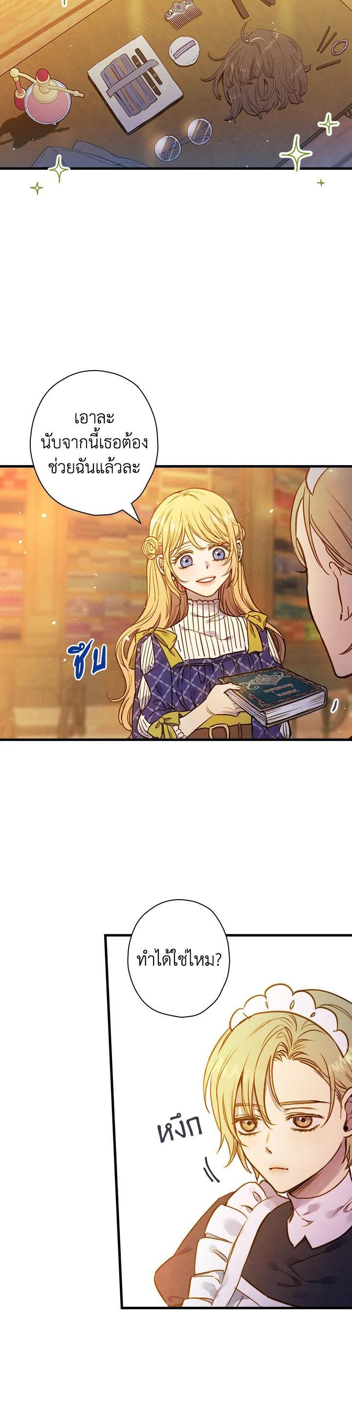 Manga-lc-com อ่านมังงะ อ่านการ์ตูน ออนไลน์ ฟรี Shadows Queen ตอนที่ 1 2 3 4 5 6 7 8 9 10 11 12 13 14 ฟรี ไม่มีโฆษณา Manga-lc - อ่าน มังงะ อ่าน การ์ตูน ออนไลน์ อ่านมังงะ ฟรี