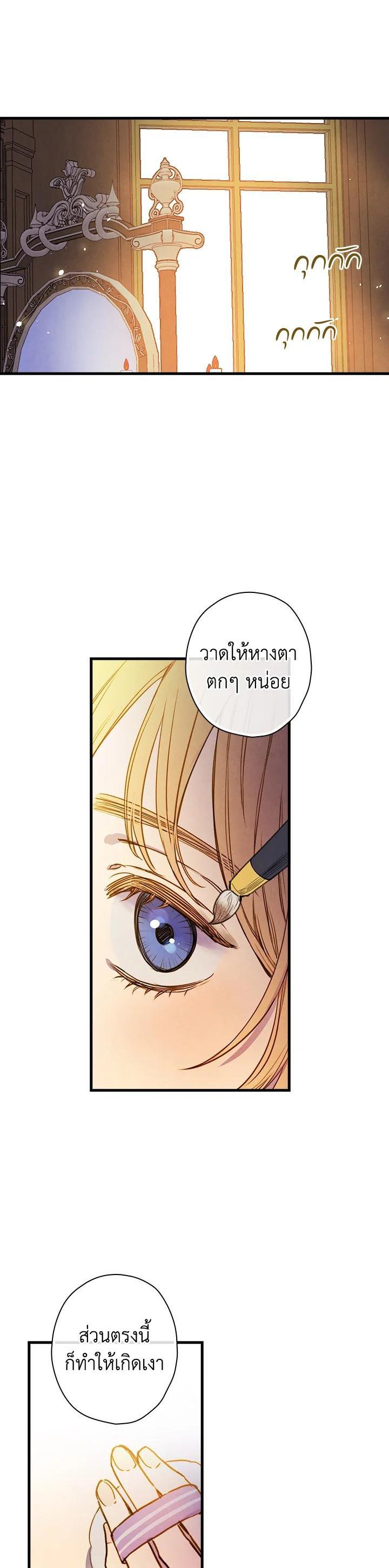 Manga-lc-com อ่านมังงะ อ่านการ์ตูน ออนไลน์ ฟรี Shadows Queen ตอนที่ 1 2 3 4 5 6 7 8 9 10 11 12 13 14 ฟรี ไม่มีโฆษณา Manga-lc - อ่าน มังงะ อ่าน การ์ตูน ออนไลน์ อ่านมังงะ ฟรี