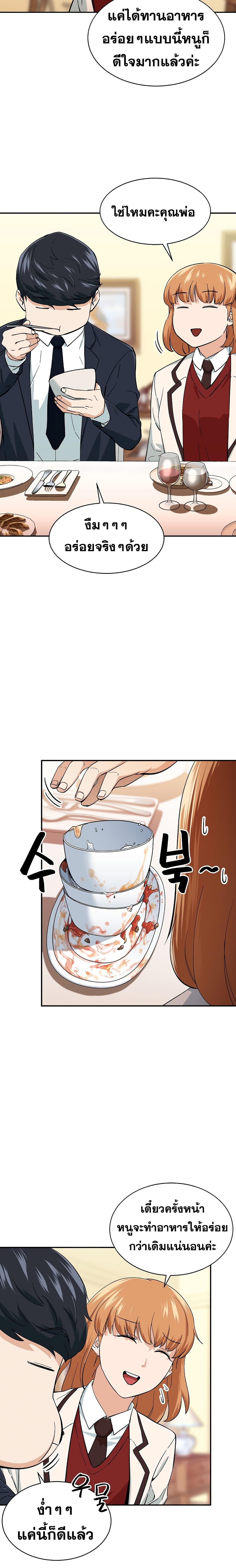 Manga-lc-com อ่านมังงะ อ่านการ์ตูน ออนไลน์ ฟรี My Dad Is Too Strong ตอนที่ 1 2 3 4 5 6 7 8 9 10 11 12 13 14 ฟรี ไม่มีโฆษณา Manga-lc - อ่าน มังงะ อ่าน การ์ตูน ออนไลน์ อ่านมังงะ ฟรี