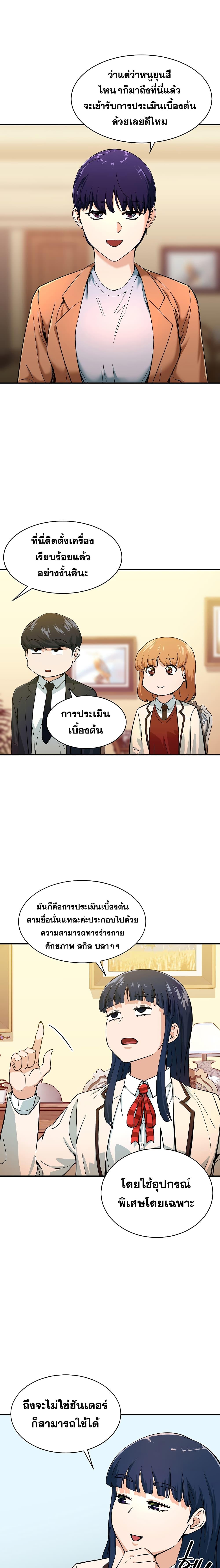 Manga-lc-com อ่านมังงะ อ่านการ์ตูน ออนไลน์ ฟรี My Dad Is Too Strong ตอนที่ 1 2 3 4 5 6 7 8 9 10 11 12 13 14 ฟรี ไม่มีโฆษณา Manga-lc - อ่าน มังงะ อ่าน การ์ตูน ออนไลน์ อ่านมังงะ ฟรี