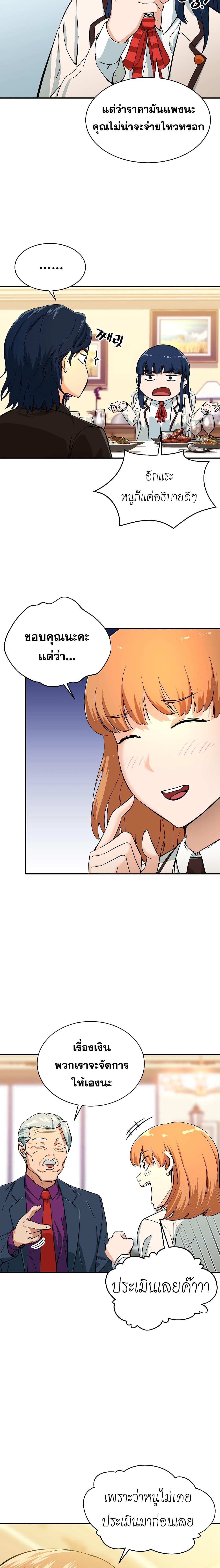 Manga-lc-com อ่านมังงะ อ่านการ์ตูน ออนไลน์ ฟรี My Dad Is Too Strong ตอนที่ 1 2 3 4 5 6 7 8 9 10 11 12 13 14 ฟรี ไม่มีโฆษณา Manga-lc - อ่าน มังงะ อ่าน การ์ตูน ออนไลน์ อ่านมังงะ ฟรี