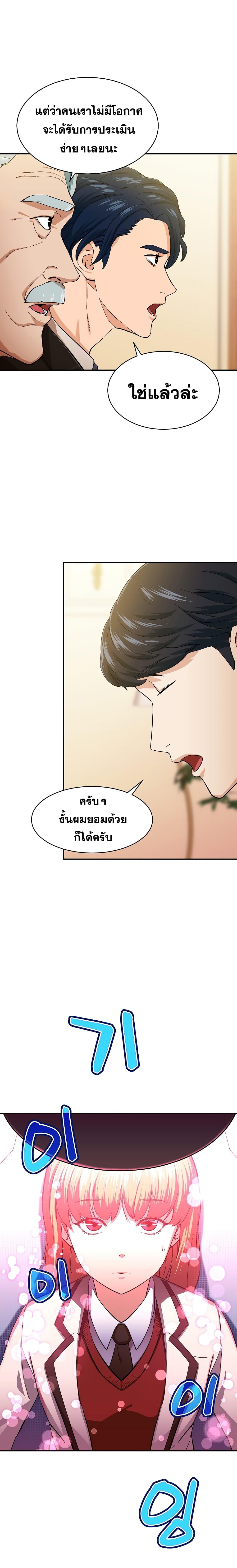 Manga-lc-com อ่านมังงะ อ่านการ์ตูน ออนไลน์ ฟรี My Dad Is Too Strong ตอนที่ 1 2 3 4 5 6 7 8 9 10 11 12 13 14 ฟรี ไม่มีโฆษณา Manga-lc - อ่าน มังงะ อ่าน การ์ตูน ออนไลน์ อ่านมังงะ ฟรี