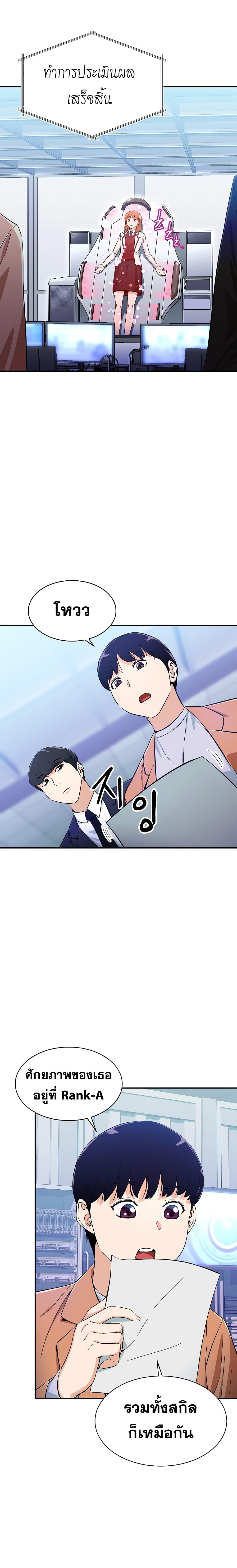 Manga-lc-com อ่านมังงะ อ่านการ์ตูน ออนไลน์ ฟรี My Dad Is Too Strong ตอนที่ 1 2 3 4 5 6 7 8 9 10 11 12 13 14 ฟรี ไม่มีโฆษณา Manga-lc - อ่าน มังงะ อ่าน การ์ตูน ออนไลน์ อ่านมังงะ ฟรี