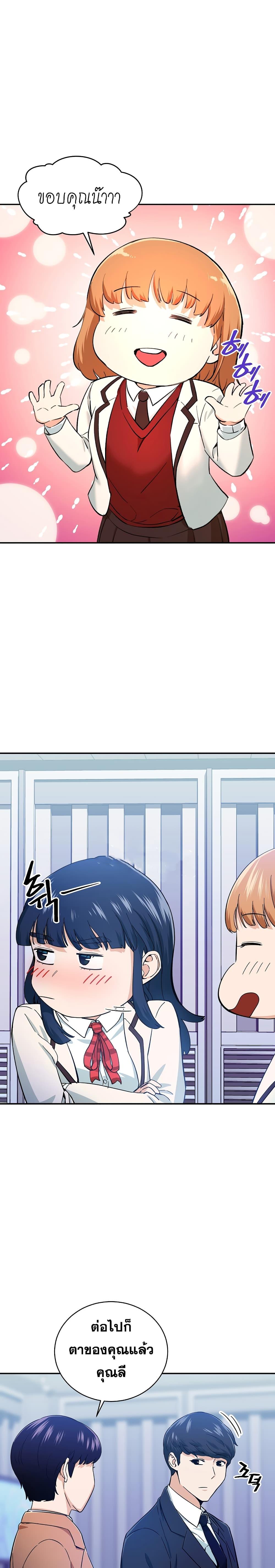 Manga-lc-com อ่านมังงะ อ่านการ์ตูน ออนไลน์ ฟรี My Dad Is Too Strong ตอนที่ 1 2 3 4 5 6 7 8 9 10 11 12 13 14 ฟรี ไม่มีโฆษณา Manga-lc - อ่าน มังงะ อ่าน การ์ตูน ออนไลน์ อ่านมังงะ ฟรี
