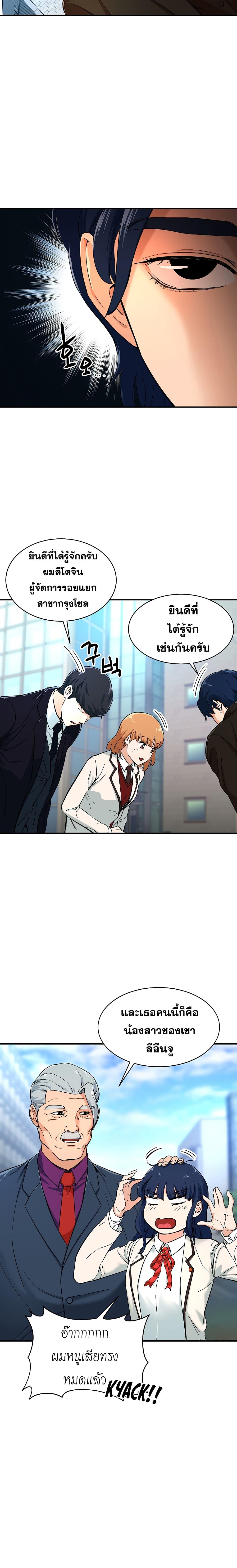 Manga-lc-com อ่านมังงะ อ่านการ์ตูน ออนไลน์ ฟรี My Dad Is Too Strong ตอนที่ 1 2 3 4 5 6 7 8 9 10 11 12 13 14 ฟรี ไม่มีโฆษณา Manga-lc - อ่าน มังงะ อ่าน การ์ตูน ออนไลน์ อ่านมังงะ ฟรี