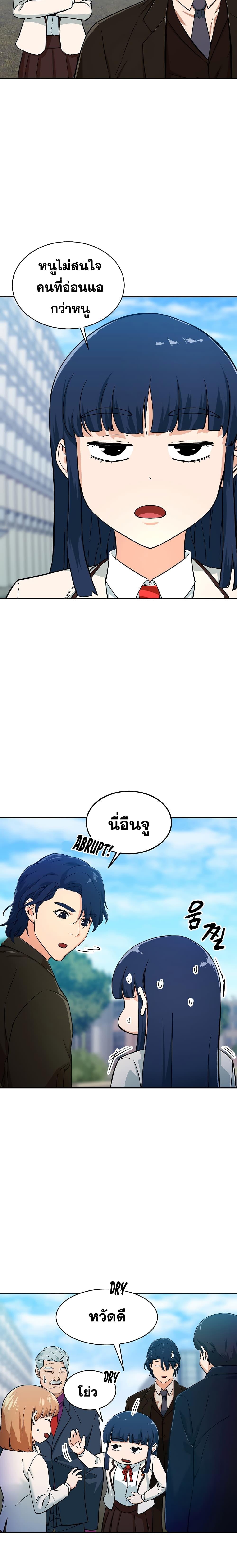 Manga-lc-com อ่านมังงะ อ่านการ์ตูน ออนไลน์ ฟรี My Dad Is Too Strong ตอนที่ 1 2 3 4 5 6 7 8 9 10 11 12 13 14 ฟรี ไม่มีโฆษณา Manga-lc - อ่าน มังงะ อ่าน การ์ตูน ออนไลน์ อ่านมังงะ ฟรี