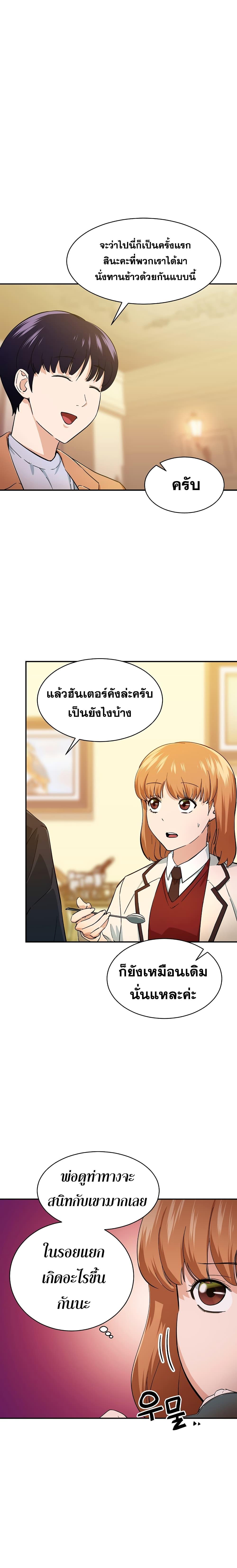 Manga-lc-com อ่านมังงะ อ่านการ์ตูน ออนไลน์ ฟรี My Dad Is Too Strong ตอนที่ 1 2 3 4 5 6 7 8 9 10 11 12 13 14 ฟรี ไม่มีโฆษณา Manga-lc - อ่าน มังงะ อ่าน การ์ตูน ออนไลน์ อ่านมังงะ ฟรี