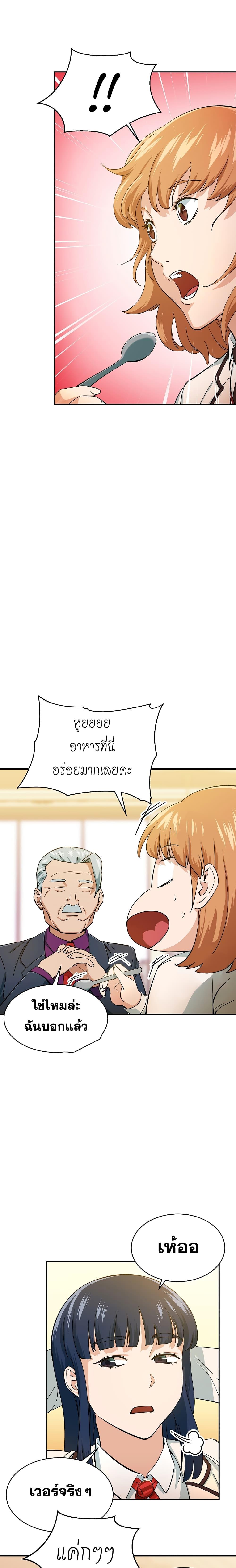 Manga-lc-com อ่านมังงะ อ่านการ์ตูน ออนไลน์ ฟรี My Dad Is Too Strong ตอนที่ 1 2 3 4 5 6 7 8 9 10 11 12 13 14 ฟรี ไม่มีโฆษณา Manga-lc - อ่าน มังงะ อ่าน การ์ตูน ออนไลน์ อ่านมังงะ ฟรี