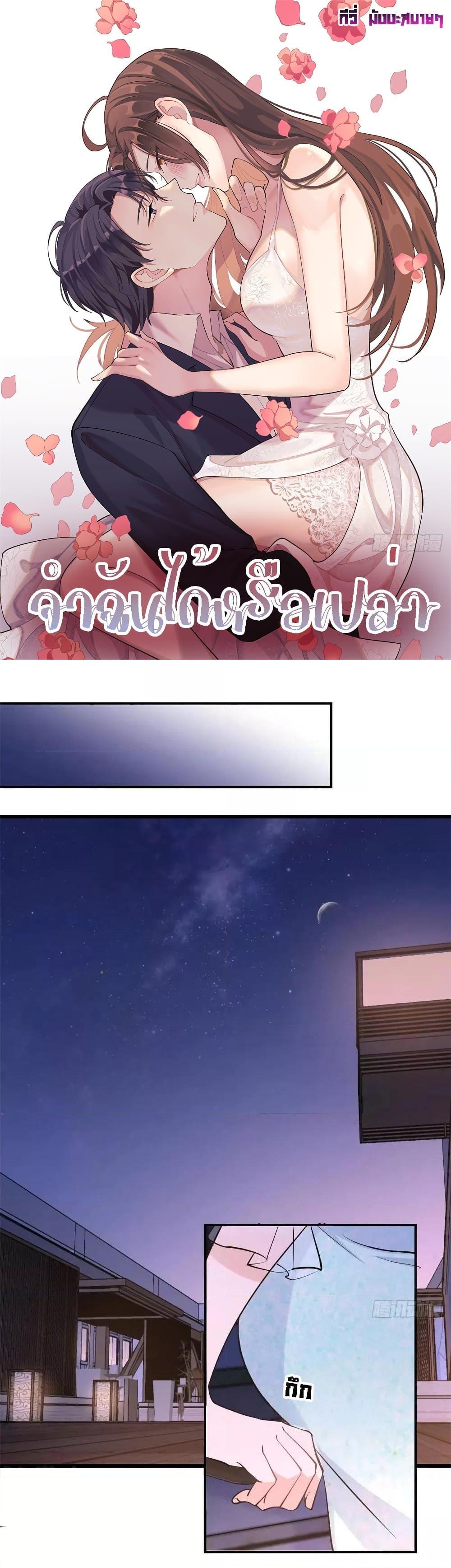 Manga-lc-com อ่านมังงะ อ่านการ์ตูน ออนไลน์ ฟรี Remember Me จำฉันได้หรือเปล่า ตอนที่ 1 2 3 4 5 6 7 8 9 10 11 12 13 14 ฟรี ไม่มีโฆษณา Manga-lc - อ่าน มังงะ อ่าน การ์ตูน ออนไลน์ อ่านมังงะ ฟรี