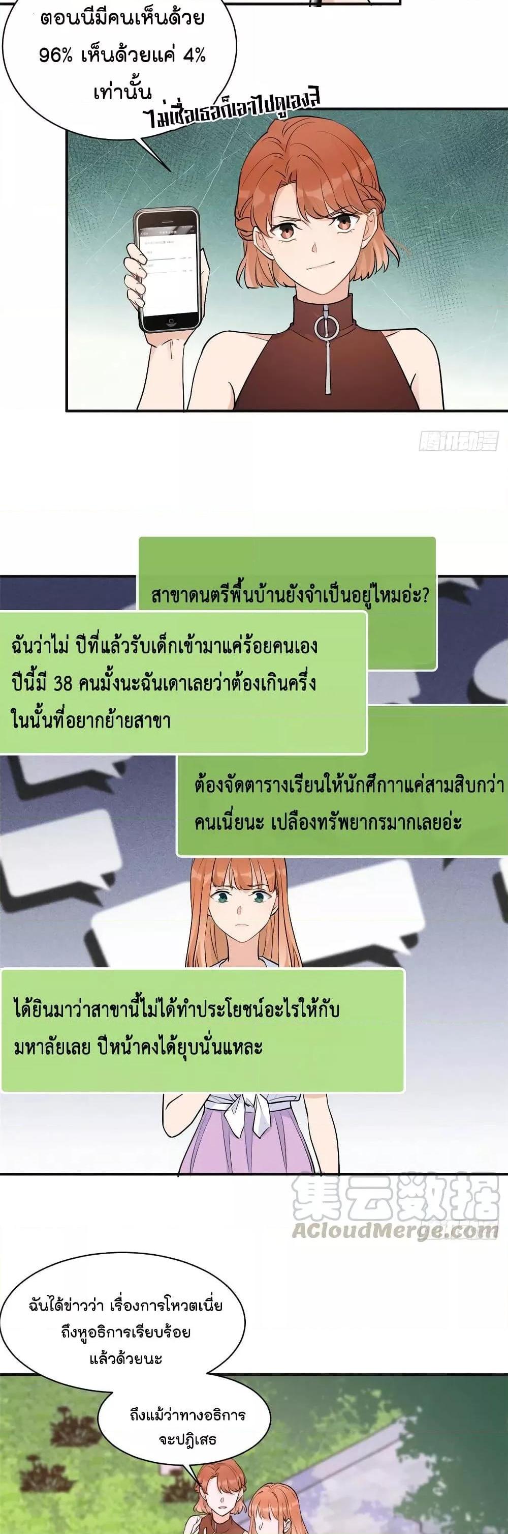 Manga-lc-com อ่านมังงะ อ่านการ์ตูน ออนไลน์ ฟรี Remember Me จำฉันได้หรือเปล่า ตอนที่ 1 2 3 4 5 6 7 8 9 10 11 12 13 14 ฟรี ไม่มีโฆษณา Manga-lc - อ่าน มังงะ อ่าน การ์ตูน ออนไลน์ อ่านมังงะ ฟรี