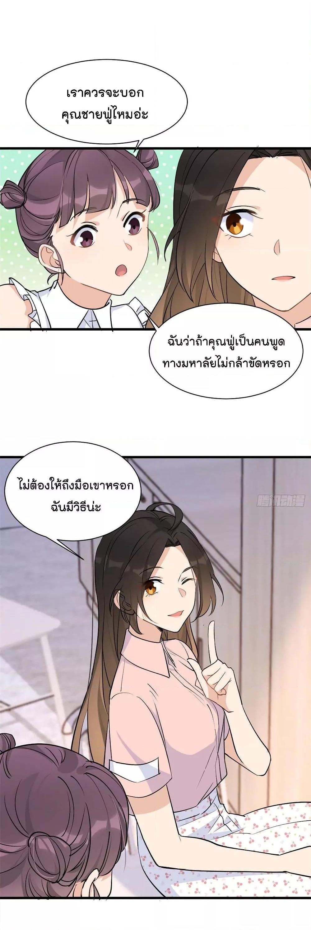 Manga-lc-com อ่านมังงะ อ่านการ์ตูน ออนไลน์ ฟรี Remember Me จำฉันได้หรือเปล่า ตอนที่ 1 2 3 4 5 6 7 8 9 10 11 12 13 14 ฟรี ไม่มีโฆษณา Manga-lc - อ่าน มังงะ อ่าน การ์ตูน ออนไลน์ อ่านมังงะ ฟรี