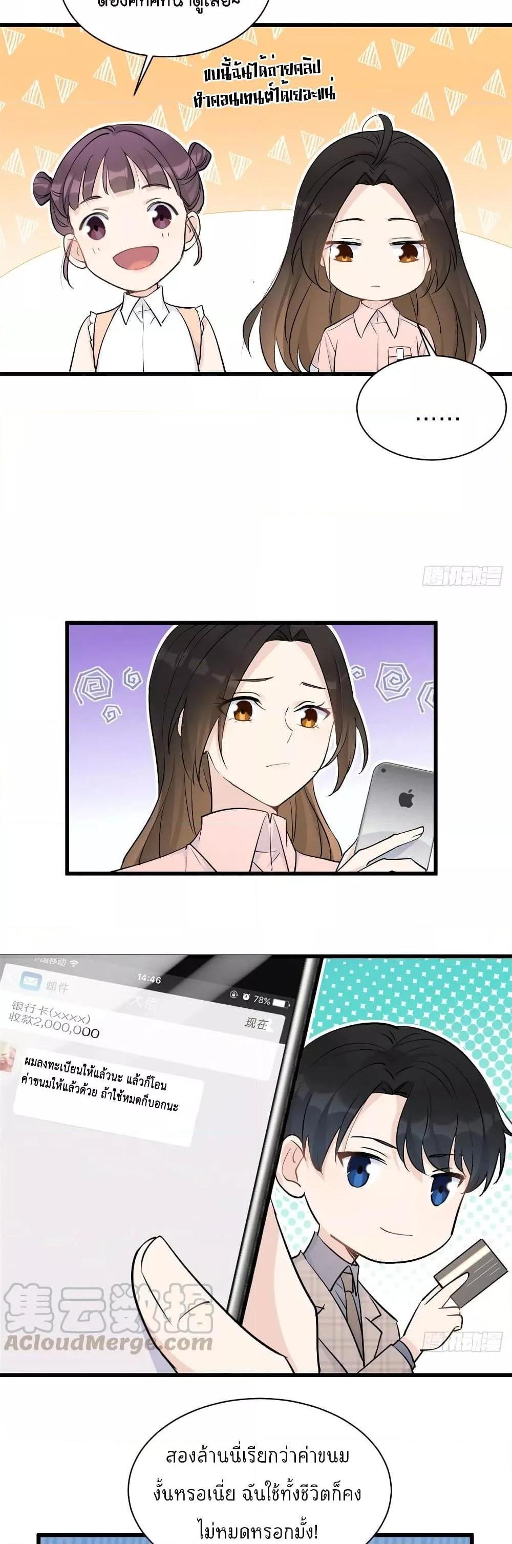 Manga-lc-com อ่านมังงะ อ่านการ์ตูน ออนไลน์ ฟรี Remember Me จำฉันได้หรือเปล่า ตอนที่ 1 2 3 4 5 6 7 8 9 10 11 12 13 14 ฟรี ไม่มีโฆษณา Manga-lc - อ่าน มังงะ อ่าน การ์ตูน ออนไลน์ อ่านมังงะ ฟรี