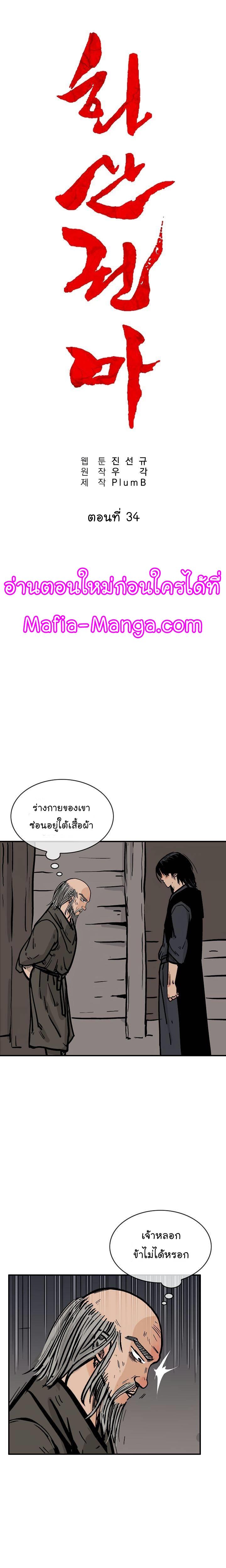 Manga-lc-com อ่านมังงะ อ่านการ์ตูน ออนไลน์ ฟรี Fist Demon Of Mount Hua ตอนที่ 1 2 3 4 5 6 7 8 9 10 11 12 13 14 ฟรี ไม่มีโฆษณา Manga-lc - อ่าน มังงะ อ่าน การ์ตูน ออนไลน์ อ่านมังงะ ฟรี