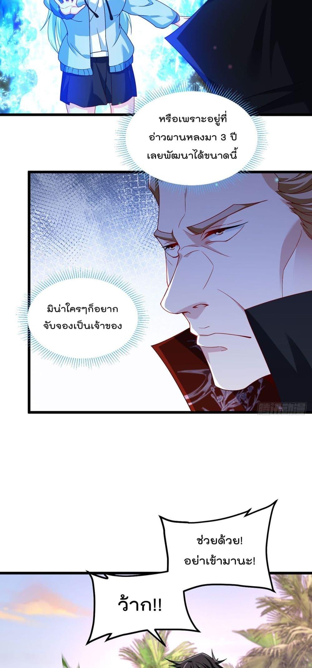 Manga-lc-com อ่านมังงะ อ่านการ์ตูน ออนไลน์ ฟรี RebirthGodImm ตอนที่ 1 2 3 4 5 6 7 8 9 10 11 12 13 14 ฟรี ไม่มีโฆษณา Manga-lc - อ่าน มังงะ อ่าน การ์ตูน ออนไลน์ อ่านมังงะ ฟรี