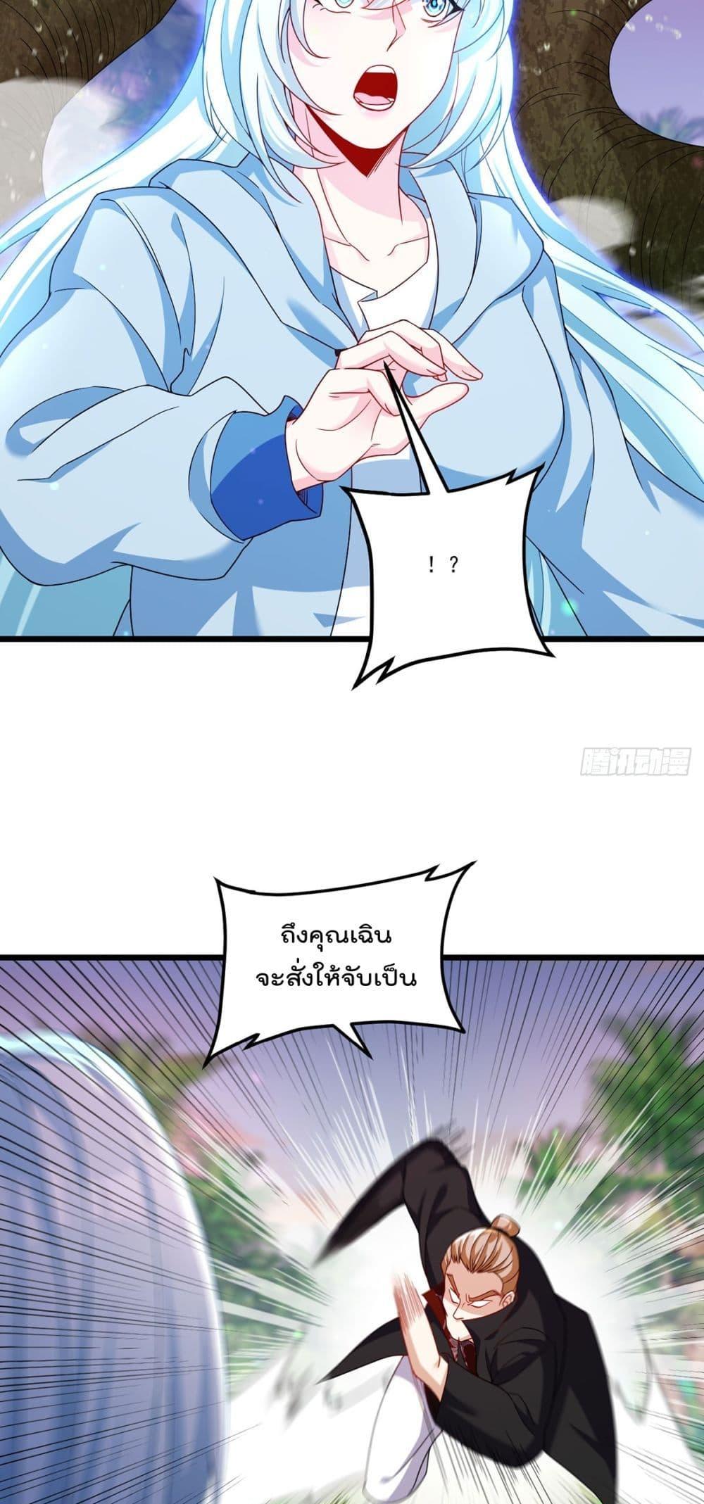 Manga-lc-com อ่านมังงะ อ่านการ์ตูน ออนไลน์ ฟรี RebirthGodImm ตอนที่ 1 2 3 4 5 6 7 8 9 10 11 12 13 14 ฟรี ไม่มีโฆษณา Manga-lc - อ่าน มังงะ อ่าน การ์ตูน ออนไลน์ อ่านมังงะ ฟรี