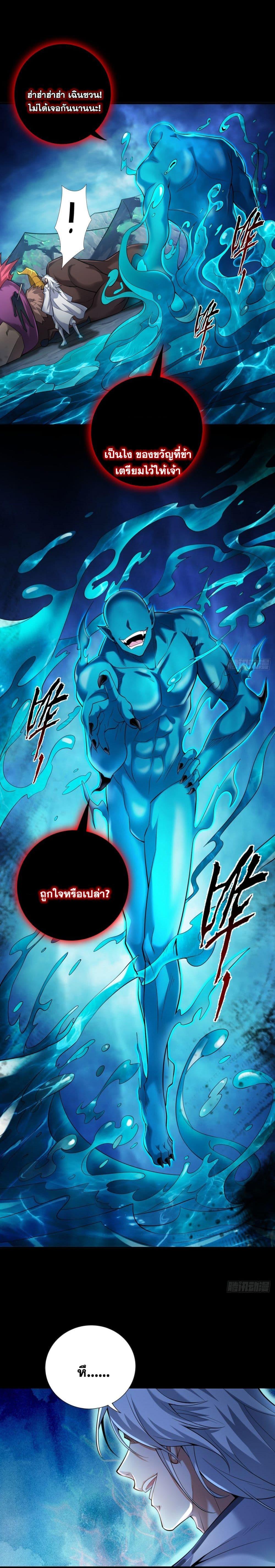 Manga-lc-com อ่านมังงะ อ่านการ์ตูน ออนไลน์ ฟรี I Lived In Seclusion For 100,000 Years ตอนที่ 1 2 3 4 5 6 7 8 9 10 11 12 13 14 ฟรี ไม่มีโฆษณา Manga-lc - อ่าน มังงะ อ่าน การ์ตูน ออนไลน์ อ่านมังงะ ฟรี