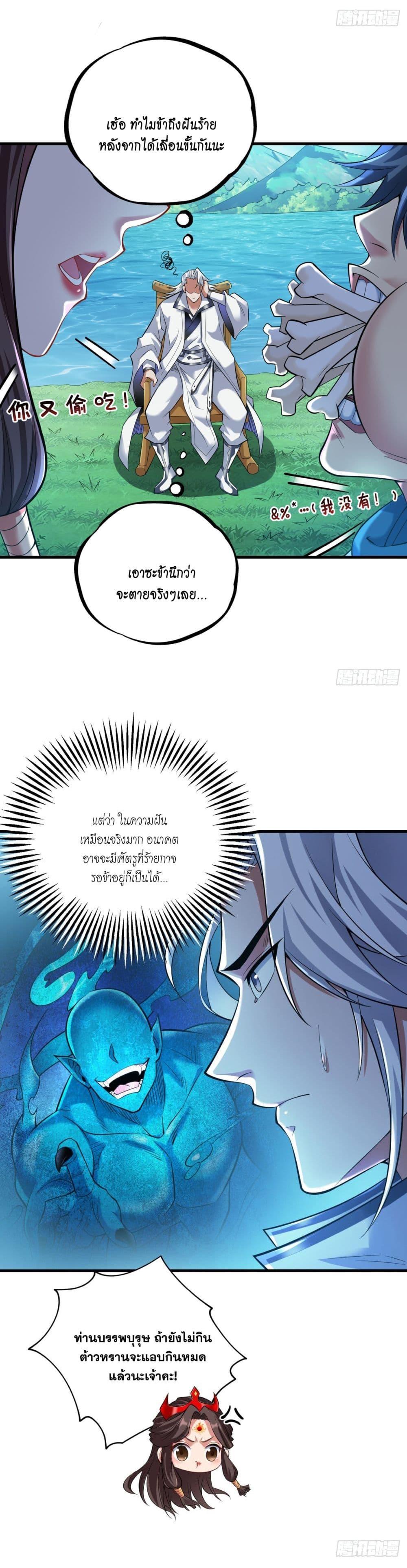 Manga-lc-com อ่านมังงะ อ่านการ์ตูน ออนไลน์ ฟรี I Lived In Seclusion For 100,000 Years ตอนที่ 1 2 3 4 5 6 7 8 9 10 11 12 13 14 ฟรี ไม่มีโฆษณา Manga-lc - อ่าน มังงะ อ่าน การ์ตูน ออนไลน์ อ่านมังงะ ฟรี