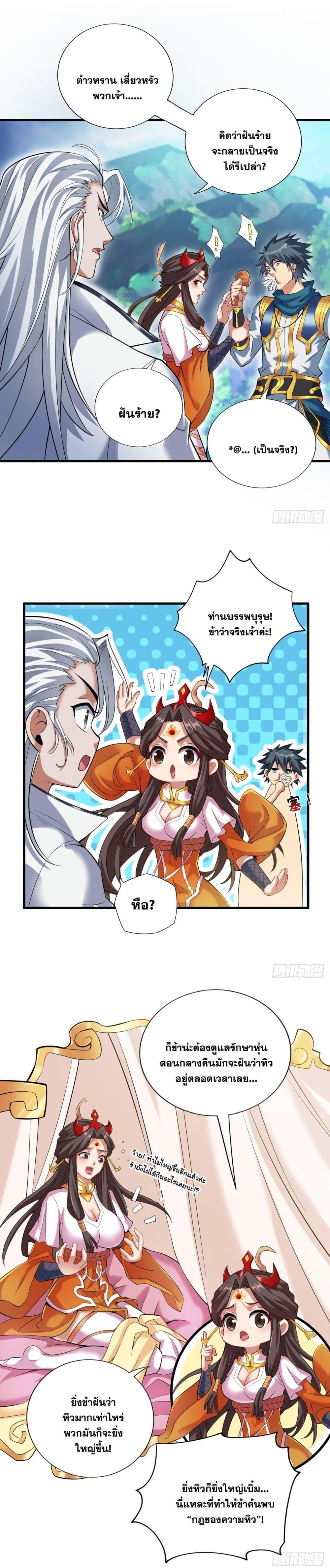 Manga-lc-com อ่านมังงะ อ่านการ์ตูน ออนไลน์ ฟรี I Lived In Seclusion For 100,000 Years ตอนที่ 1 2 3 4 5 6 7 8 9 10 11 12 13 14 ฟรี ไม่มีโฆษณา Manga-lc - อ่าน มังงะ อ่าน การ์ตูน ออนไลน์ อ่านมังงะ ฟรี