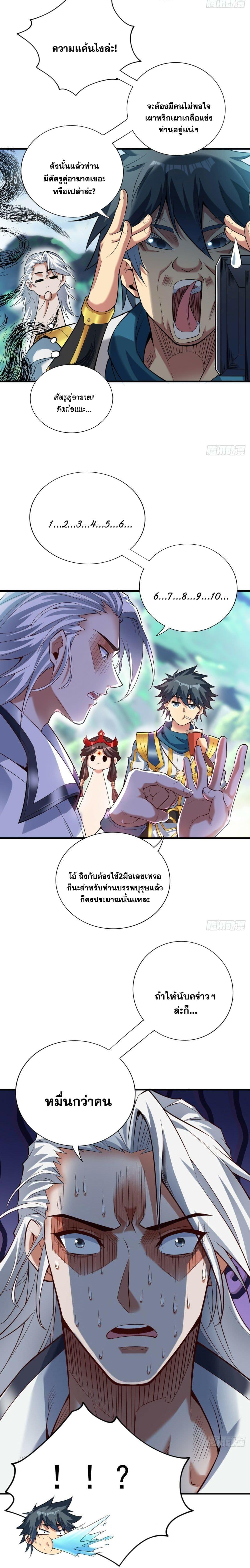 Manga-lc-com อ่านมังงะ อ่านการ์ตูน ออนไลน์ ฟรี I Lived In Seclusion For 100,000 Years ตอนที่ 1 2 3 4 5 6 7 8 9 10 11 12 13 14 ฟรี ไม่มีโฆษณา Manga-lc - อ่าน มังงะ อ่าน การ์ตูน ออนไลน์ อ่านมังงะ ฟรี