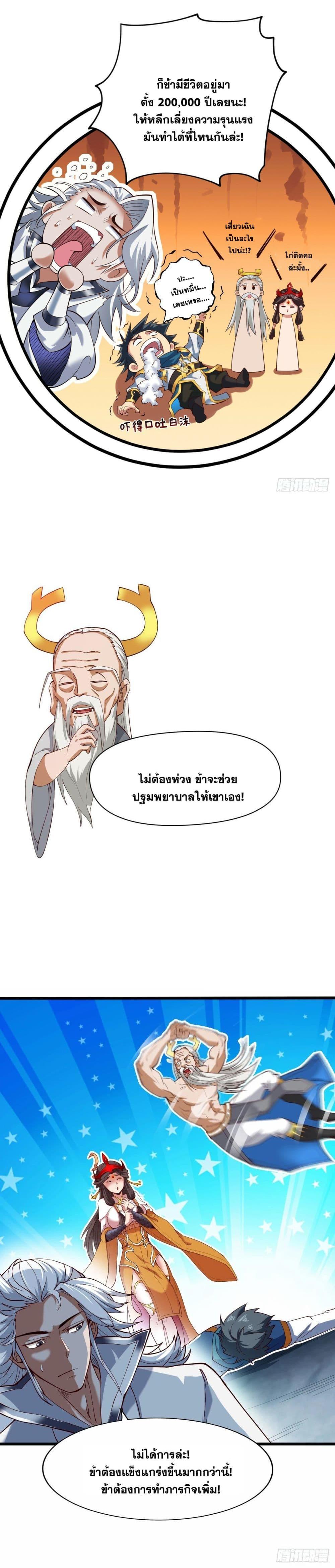 Manga-lc-com อ่านมังงะ อ่านการ์ตูน ออนไลน์ ฟรี I Lived In Seclusion For 100,000 Years ตอนที่ 1 2 3 4 5 6 7 8 9 10 11 12 13 14 ฟรี ไม่มีโฆษณา Manga-lc - อ่าน มังงะ อ่าน การ์ตูน ออนไลน์ อ่านมังงะ ฟรี