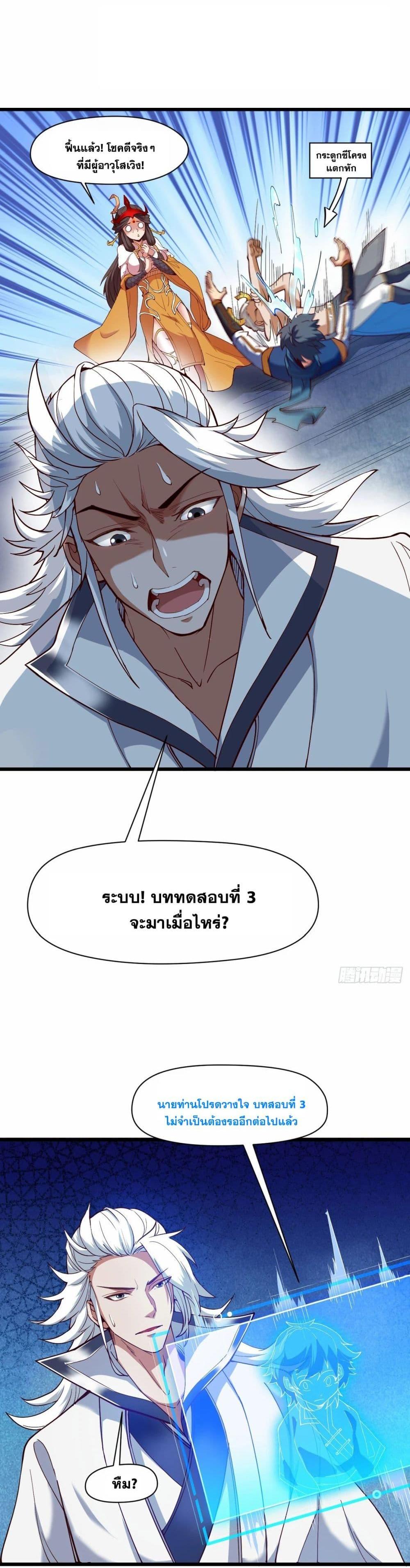 Manga-lc-com อ่านมังงะ อ่านการ์ตูน ออนไลน์ ฟรี I Lived In Seclusion For 100,000 Years ตอนที่ 1 2 3 4 5 6 7 8 9 10 11 12 13 14 ฟรี ไม่มีโฆษณา Manga-lc - อ่าน มังงะ อ่าน การ์ตูน ออนไลน์ อ่านมังงะ ฟรี