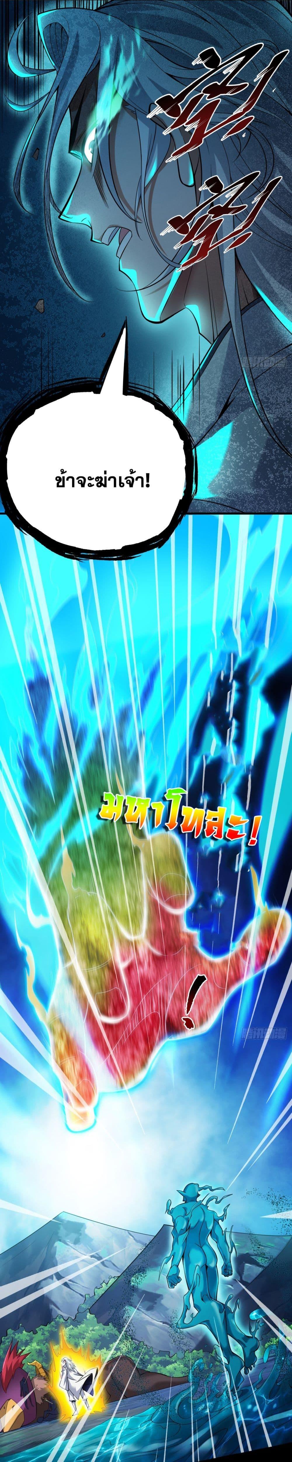 Manga-lc-com อ่านมังงะ อ่านการ์ตูน ออนไลน์ ฟรี I Lived In Seclusion For 100,000 Years ตอนที่ 1 2 3 4 5 6 7 8 9 10 11 12 13 14 ฟรี ไม่มีโฆษณา Manga-lc - อ่าน มังงะ อ่าน การ์ตูน ออนไลน์ อ่านมังงะ ฟรี