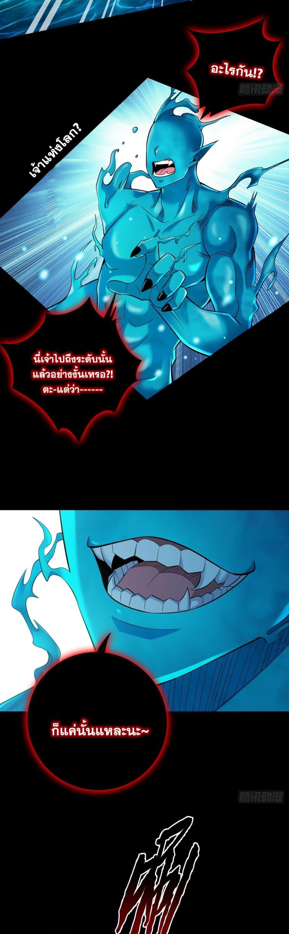 Manga-lc-com อ่านมังงะ อ่านการ์ตูน ออนไลน์ ฟรี I Lived In Seclusion For 100,000 Years ตอนที่ 1 2 3 4 5 6 7 8 9 10 11 12 13 14 ฟรี ไม่มีโฆษณา Manga-lc - อ่าน มังงะ อ่าน การ์ตูน ออนไลน์ อ่านมังงะ ฟรี