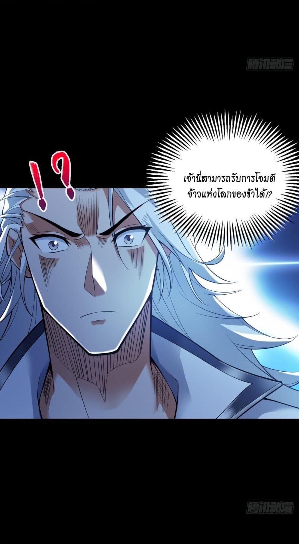 Manga-lc-com อ่านมังงะ อ่านการ์ตูน ออนไลน์ ฟรี I Lived In Seclusion For 100,000 Years ตอนที่ 1 2 3 4 5 6 7 8 9 10 11 12 13 14 ฟรี ไม่มีโฆษณา Manga-lc - อ่าน มังงะ อ่าน การ์ตูน ออนไลน์ อ่านมังงะ ฟรี