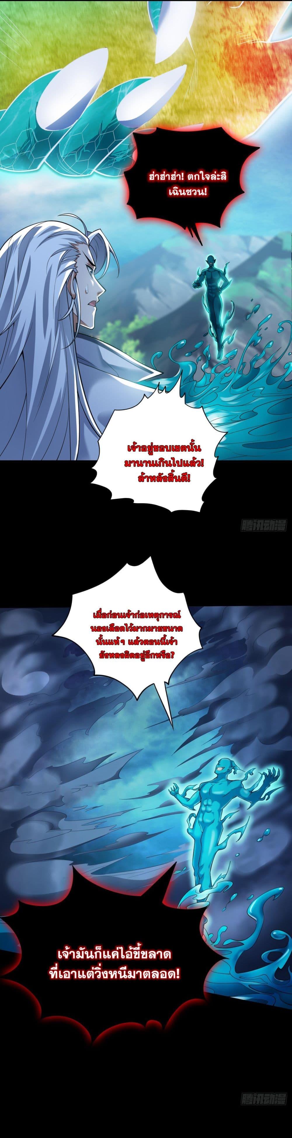 Manga-lc-com อ่านมังงะ อ่านการ์ตูน ออนไลน์ ฟรี I Lived In Seclusion For 100,000 Years ตอนที่ 1 2 3 4 5 6 7 8 9 10 11 12 13 14 ฟรี ไม่มีโฆษณา Manga-lc - อ่าน มังงะ อ่าน การ์ตูน ออนไลน์ อ่านมังงะ ฟรี