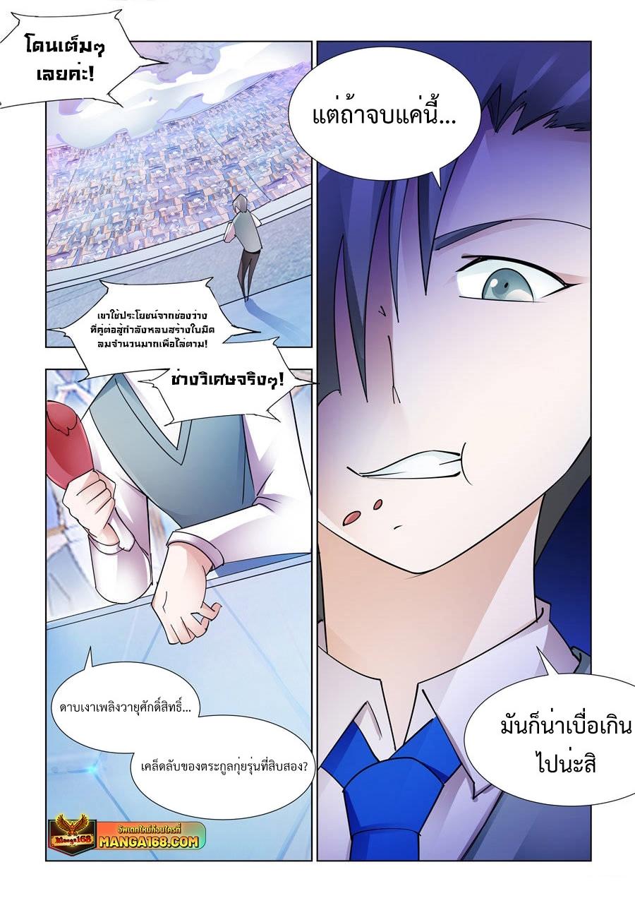 Manga-lc-com อ่านมังงะ อ่านการ์ตูน ออนไลน์ ฟรี Battle Frenzy ตอนที่ 1 2 3 4 5 6 7 8 9 10 11 12 13 14 ฟรี ไม่มีโฆษณา Manga-lc - อ่าน มังงะ อ่าน การ์ตูน ออนไลน์ อ่านมังงะ ฟรี