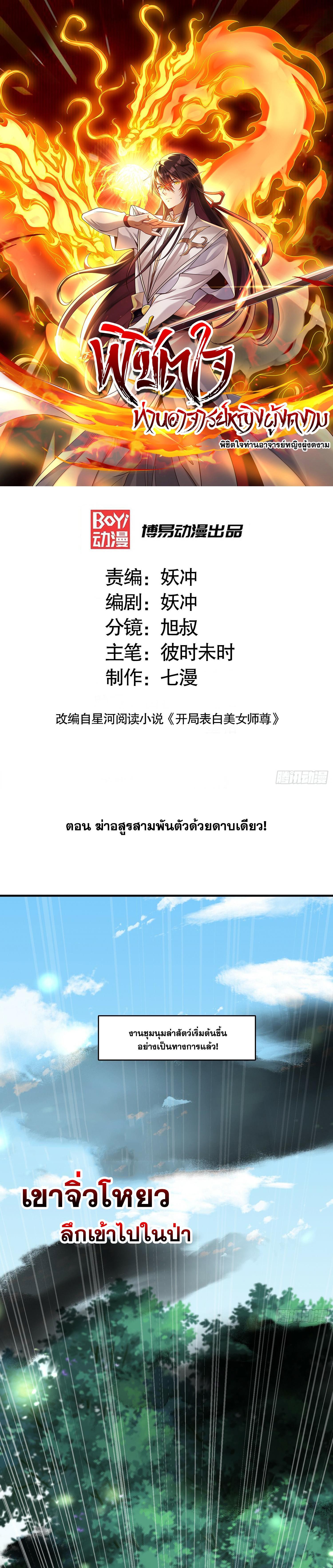 Manga-lc-com อ่านมังงะ อ่านการ์ตูน ออนไลน์ ฟรี Opening System To Confession Beautiful Master ตอนที่ 1 2 3 4 5 6 7 8 9 10 11 12 13 14 ฟรี ไม่มีโฆษณา Manga-lc - อ่าน มังงะ อ่าน การ์ตูน ออนไลน์ อ่านมังงะ ฟรี