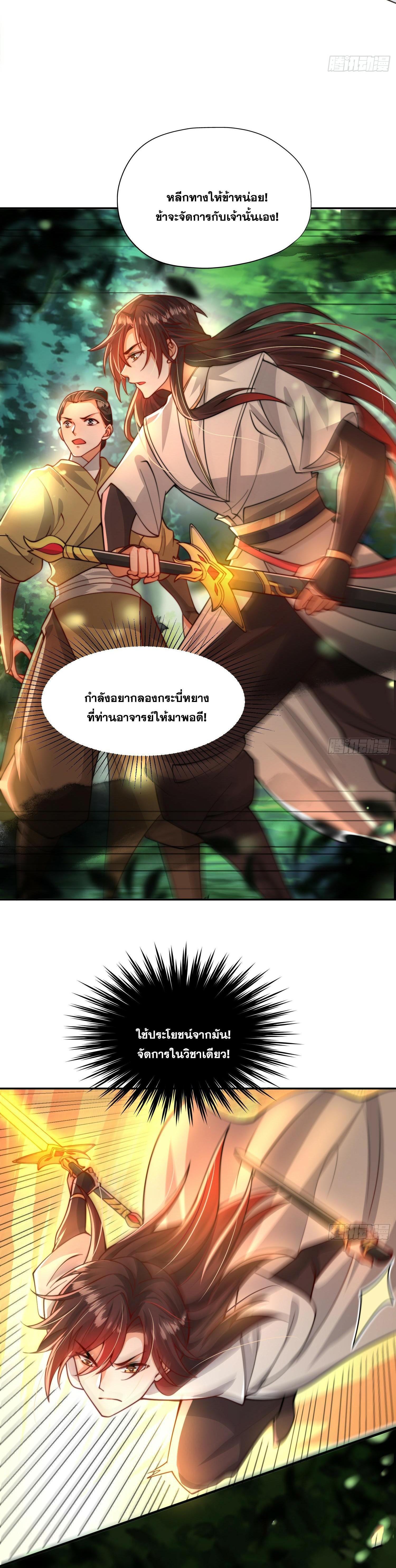Manga-lc-com อ่านมังงะ อ่านการ์ตูน ออนไลน์ ฟรี Opening System To Confession Beautiful Master ตอนที่ 1 2 3 4 5 6 7 8 9 10 11 12 13 14 ฟรี ไม่มีโฆษณา Manga-lc - อ่าน มังงะ อ่าน การ์ตูน ออนไลน์ อ่านมังงะ ฟรี