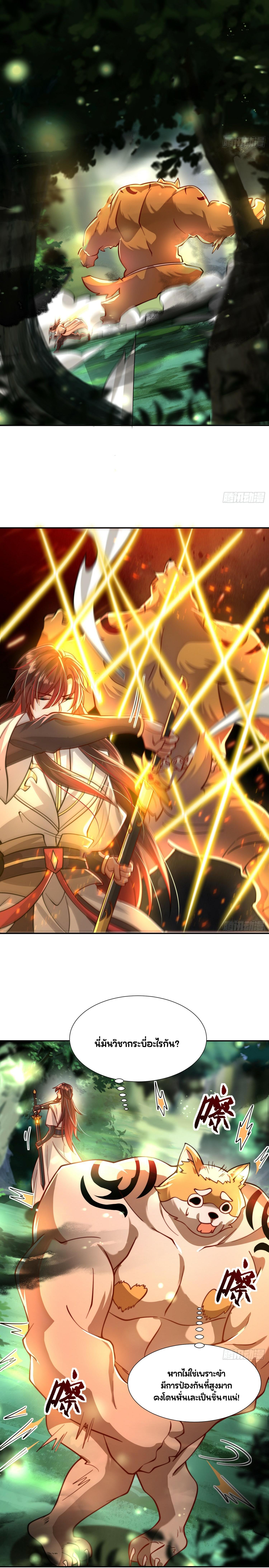 Manga-lc-com อ่านมังงะ อ่านการ์ตูน ออนไลน์ ฟรี Opening System To Confession Beautiful Master ตอนที่ 1 2 3 4 5 6 7 8 9 10 11 12 13 14 ฟรี ไม่มีโฆษณา Manga-lc - อ่าน มังงะ อ่าน การ์ตูน ออนไลน์ อ่านมังงะ ฟรี
