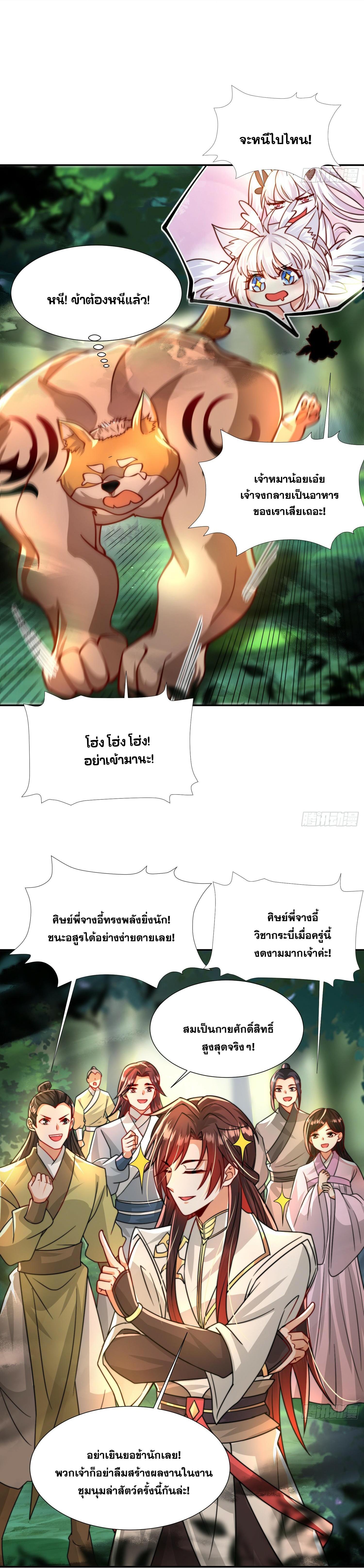 Manga-lc-com อ่านมังงะ อ่านการ์ตูน ออนไลน์ ฟรี Opening System To Confession Beautiful Master ตอนที่ 1 2 3 4 5 6 7 8 9 10 11 12 13 14 ฟรี ไม่มีโฆษณา Manga-lc - อ่าน มังงะ อ่าน การ์ตูน ออนไลน์ อ่านมังงะ ฟรี