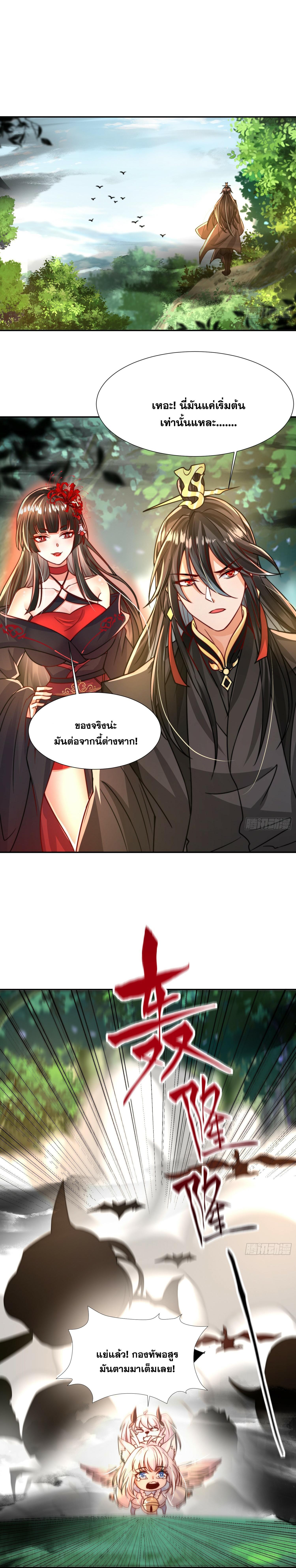Manga-lc-com อ่านมังงะ อ่านการ์ตูน ออนไลน์ ฟรี Opening System To Confession Beautiful Master ตอนที่ 1 2 3 4 5 6 7 8 9 10 11 12 13 14 ฟรี ไม่มีโฆษณา Manga-lc - อ่าน มังงะ อ่าน การ์ตูน ออนไลน์ อ่านมังงะ ฟรี