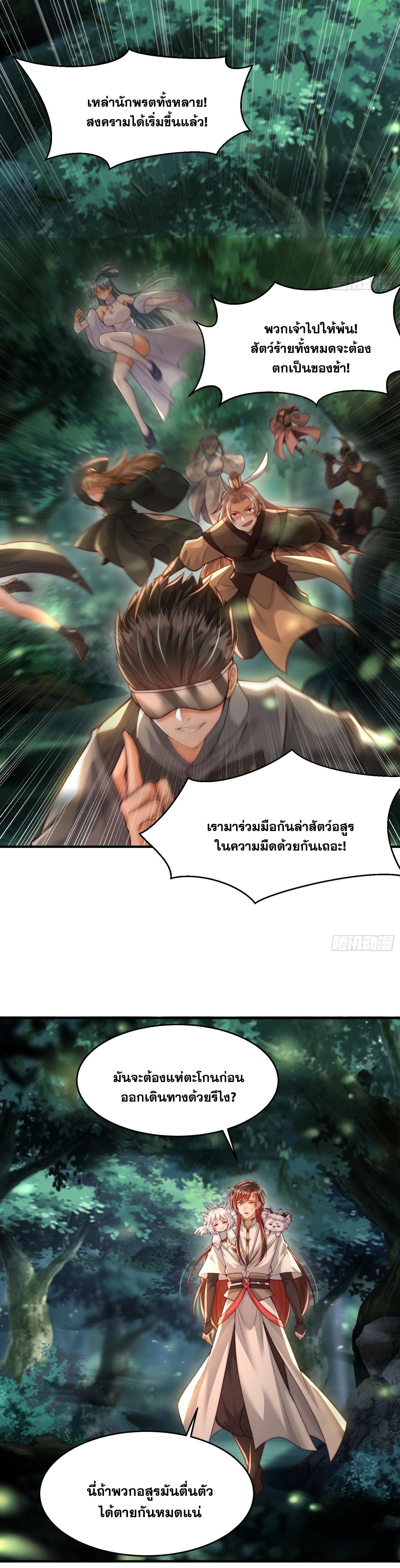 Manga-lc-com อ่านมังงะ อ่านการ์ตูน ออนไลน์ ฟรี Opening System To Confession Beautiful Master ตอนที่ 1 2 3 4 5 6 7 8 9 10 11 12 13 14 ฟรี ไม่มีโฆษณา Manga-lc - อ่าน มังงะ อ่าน การ์ตูน ออนไลน์ อ่านมังงะ ฟรี