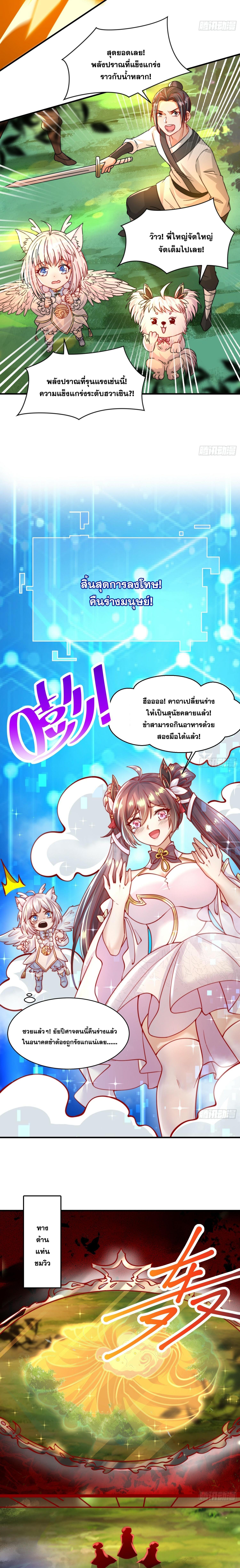 Manga-lc-com อ่านมังงะ อ่านการ์ตูน ออนไลน์ ฟรี Opening System To Confession Beautiful Master ตอนที่ 1 2 3 4 5 6 7 8 9 10 11 12 13 14 ฟรี ไม่มีโฆษณา Manga-lc - อ่าน มังงะ อ่าน การ์ตูน ออนไลน์ อ่านมังงะ ฟรี
