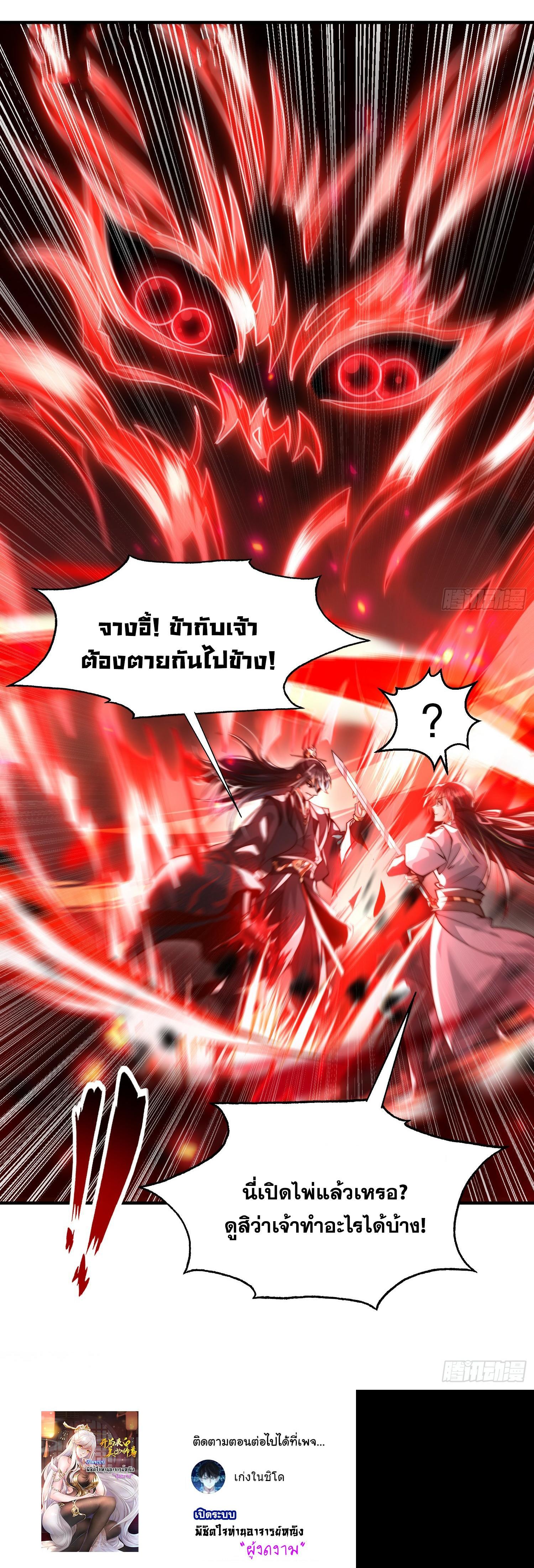 Manga-lc-com อ่านมังงะ อ่านการ์ตูน ออนไลน์ ฟรี Opening System To Confession Beautiful Master ตอนที่ 1 2 3 4 5 6 7 8 9 10 11 12 13 14 ฟรี ไม่มีโฆษณา Manga-lc - อ่าน มังงะ อ่าน การ์ตูน ออนไลน์ อ่านมังงะ ฟรี