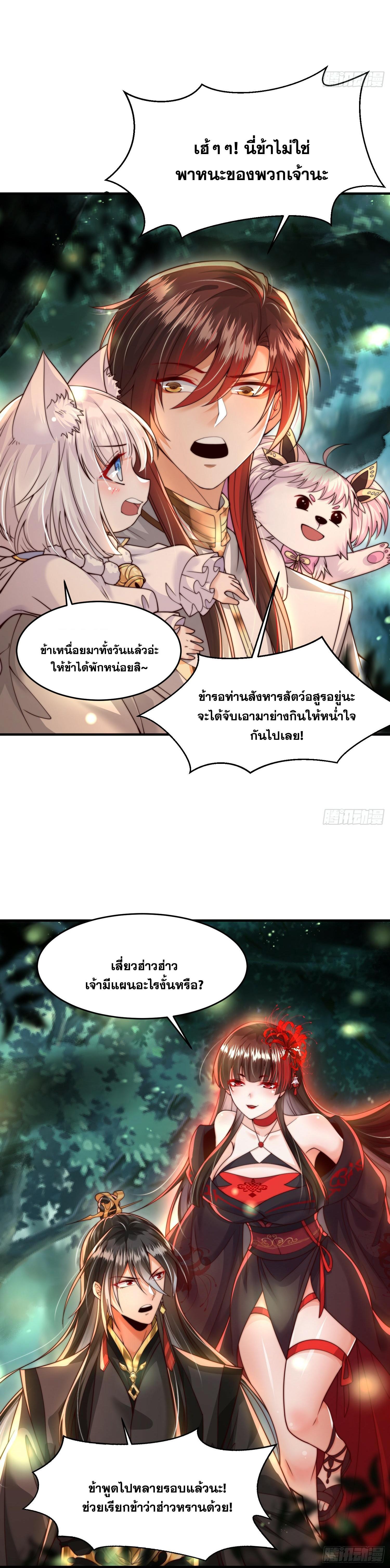 Manga-lc-com อ่านมังงะ อ่านการ์ตูน ออนไลน์ ฟรี Opening System To Confession Beautiful Master ตอนที่ 1 2 3 4 5 6 7 8 9 10 11 12 13 14 ฟรี ไม่มีโฆษณา Manga-lc - อ่าน มังงะ อ่าน การ์ตูน ออนไลน์ อ่านมังงะ ฟรี