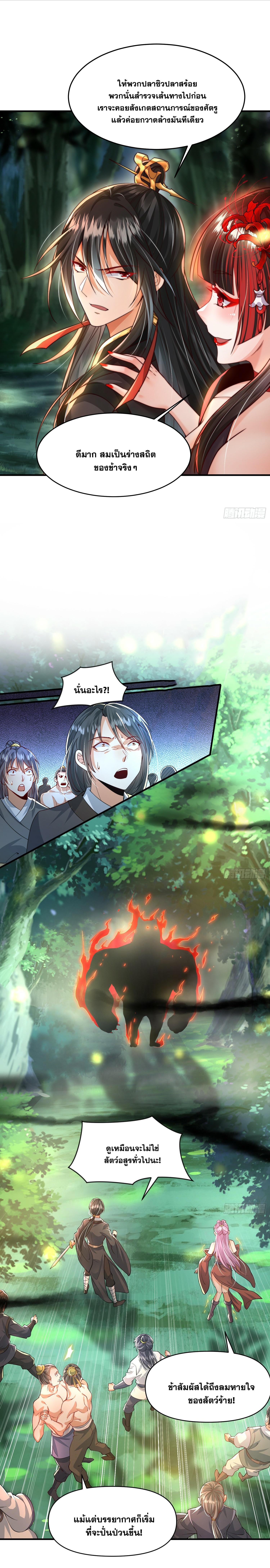 Manga-lc-com อ่านมังงะ อ่านการ์ตูน ออนไลน์ ฟรี Opening System To Confession Beautiful Master ตอนที่ 1 2 3 4 5 6 7 8 9 10 11 12 13 14 ฟรี ไม่มีโฆษณา Manga-lc - อ่าน มังงะ อ่าน การ์ตูน ออนไลน์ อ่านมังงะ ฟรี