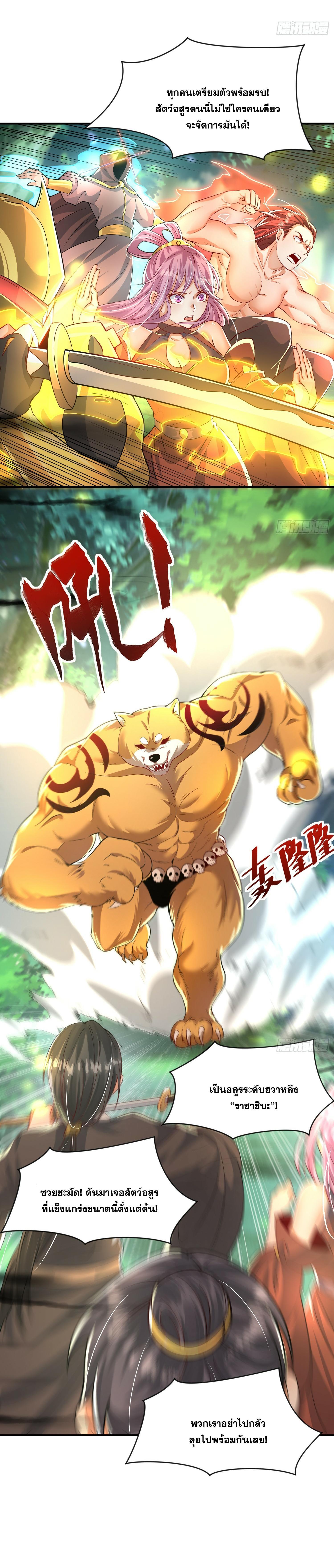 Manga-lc-com อ่านมังงะ อ่านการ์ตูน ออนไลน์ ฟรี Opening System To Confession Beautiful Master ตอนที่ 1 2 3 4 5 6 7 8 9 10 11 12 13 14 ฟรี ไม่มีโฆษณา Manga-lc - อ่าน มังงะ อ่าน การ์ตูน ออนไลน์ อ่านมังงะ ฟรี